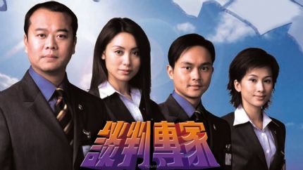《谈判专家》分集剧情（1-30集大结局）