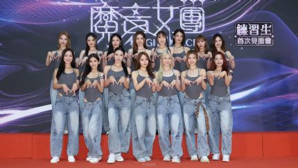 《魔音女团》赛制全拆解，16位“魔音练习生”迎来试音大考