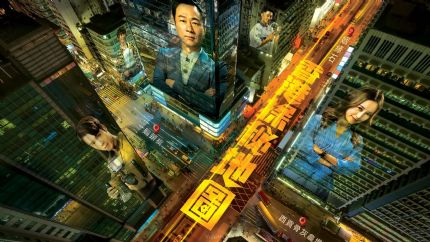 《香港探秘地图》5月18日起逢星期一至五翡翠台首播