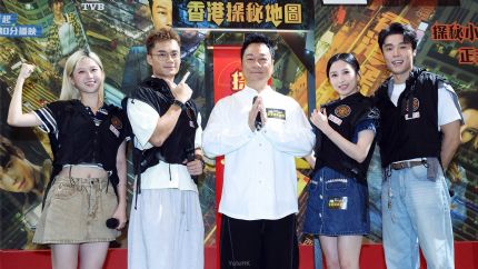 《香港探秘地图》灵异变喜剧，作法手印秒变女团招牌Pose笑爆全场